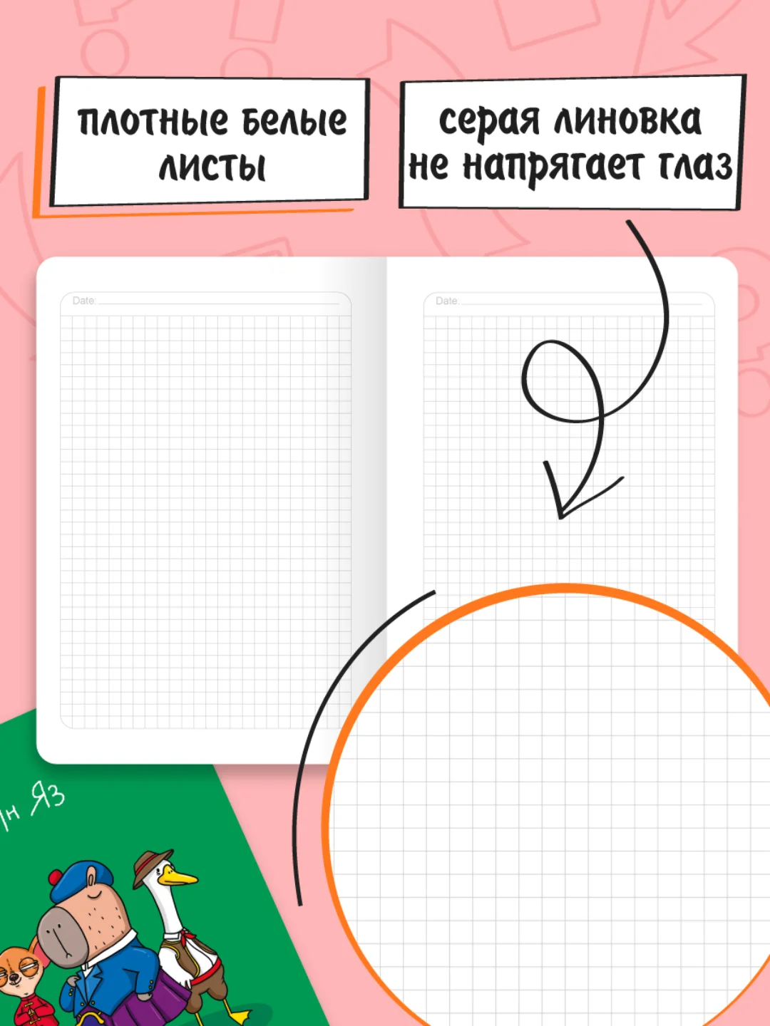 Голубой тетрадь предметная 40 листов А5 в клетку/в линию, MyArt "Школа в тренде". Проф-Пресс