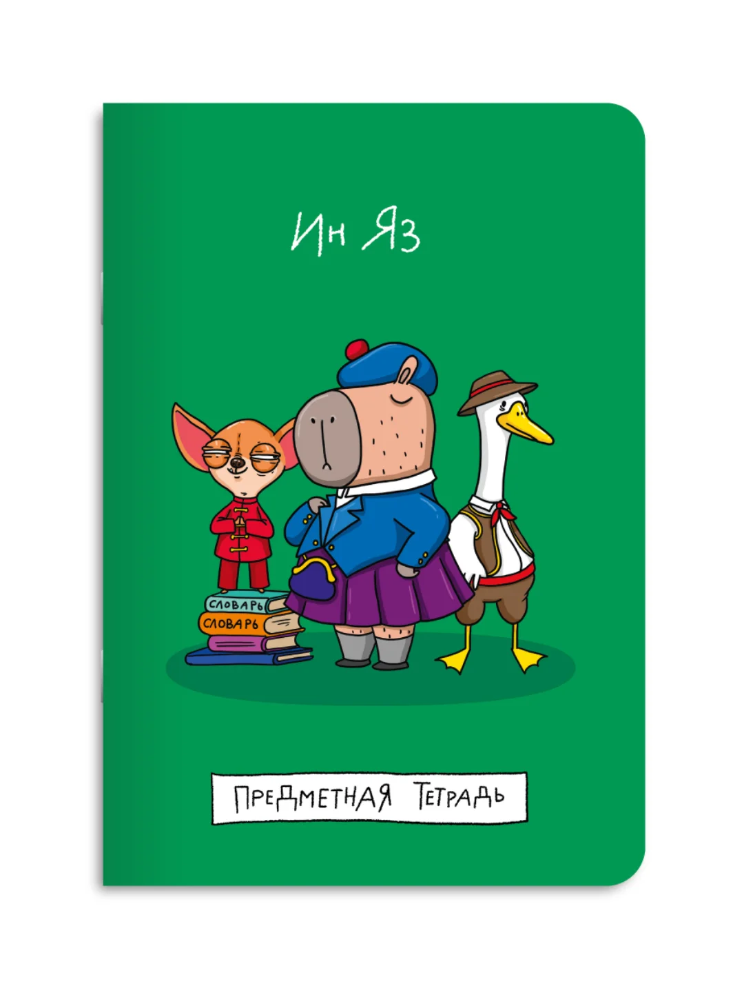 Голубой тетрадь предметная 40 листов А5 в клетку/в линию, MyArt "Школа в тренде". Проф-Пресс