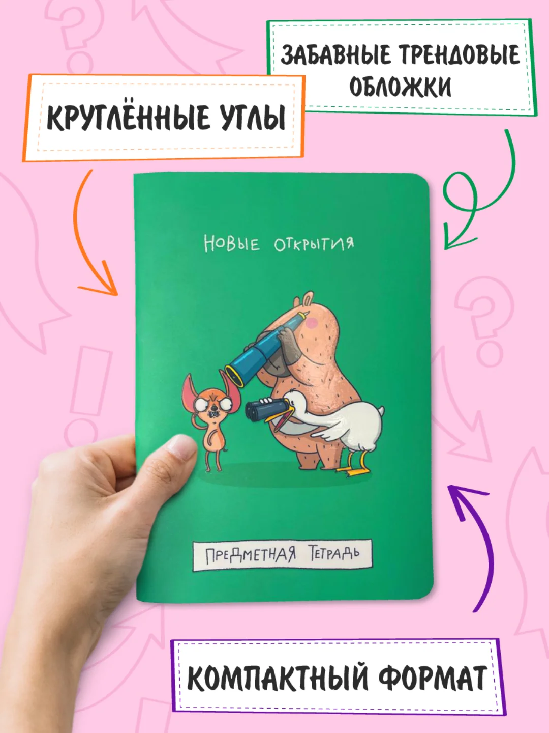 Бирюзовый тетрадь предметная 40 листов А5 в клетку/в линию, MyArt "Школа в тренде". Проф-Пресс