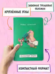 Бирюзовый тетрадь предметная 40 листов А5 в клетку/в линию, MyArt "Школа в тренде". Проф-Пресс