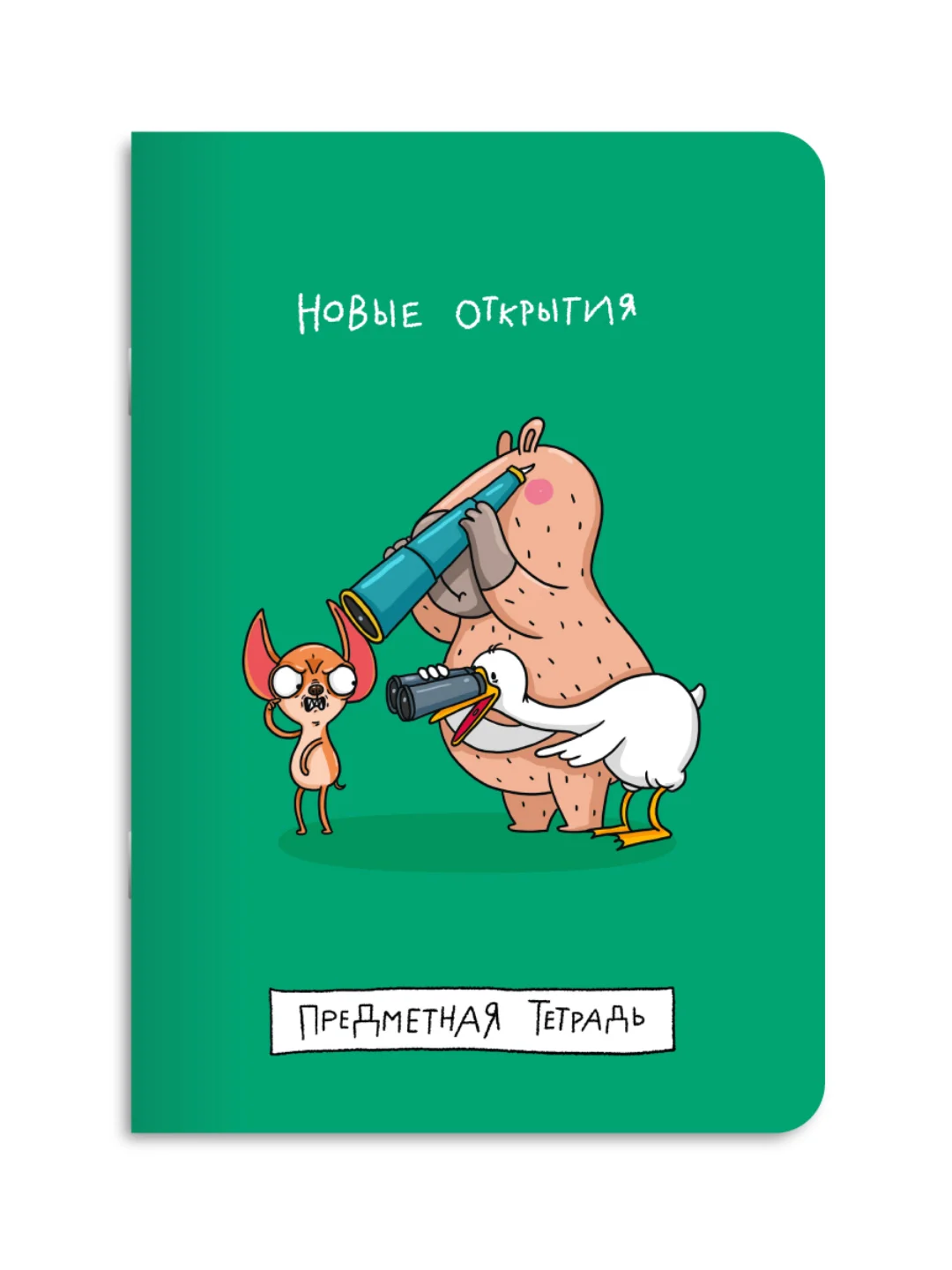 Бирюзовый тетрадь предметная 40 листов А5 в клетку/в линию, MyArt "Школа в тренде". Проф-Пресс