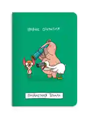 Бирюзовый тетрадь предметная 40 листов А5 в клетку/в линию, MyArt "Школа в тренде". Проф-Пресс