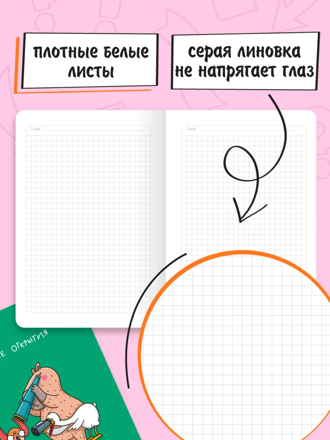 Бирюзовый тетрадь предметная 40 листов А5 в клетку/в линию, MyArt "Школа в тренде". Проф-Пресс