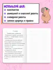 Бирюзовый тетрадь предметная 40 листов А5 в клетку/в линию, MyArt "Школа в тренде". Проф-Пресс