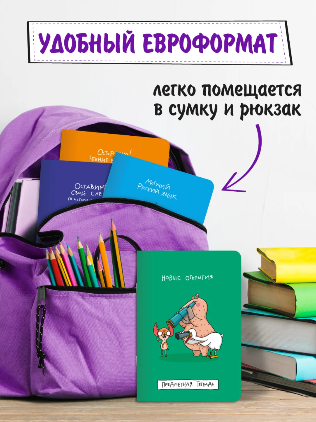 Бирюзовый тетрадь предметная 40 листов А5 в клетку/в линию, MyArt "Школа в тренде". Проф-Пресс