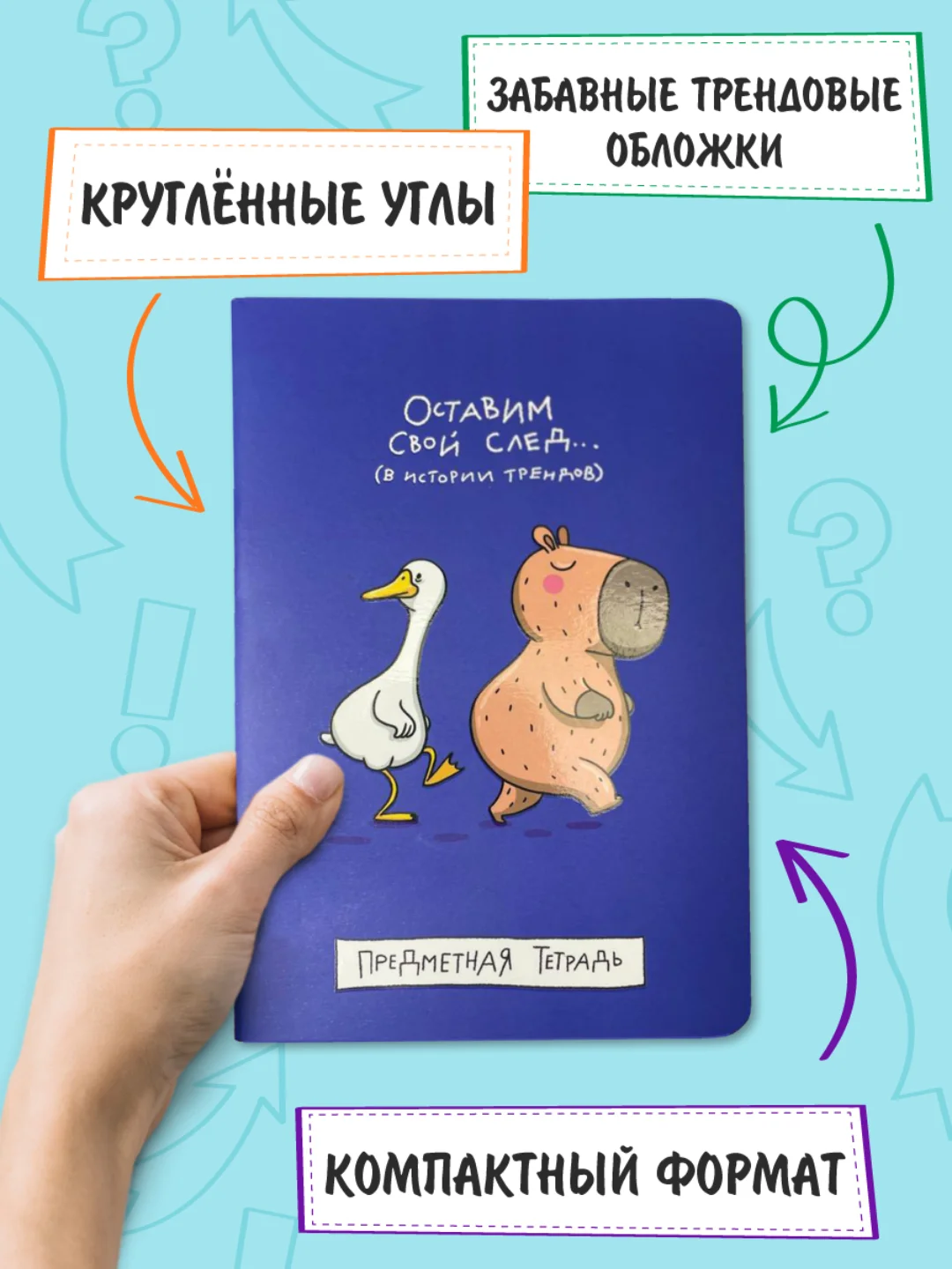 Синий тетрадь предметная 40 листов А5 в клетку/в линию, MyArt "Школа в тренде". Проф-Пресс