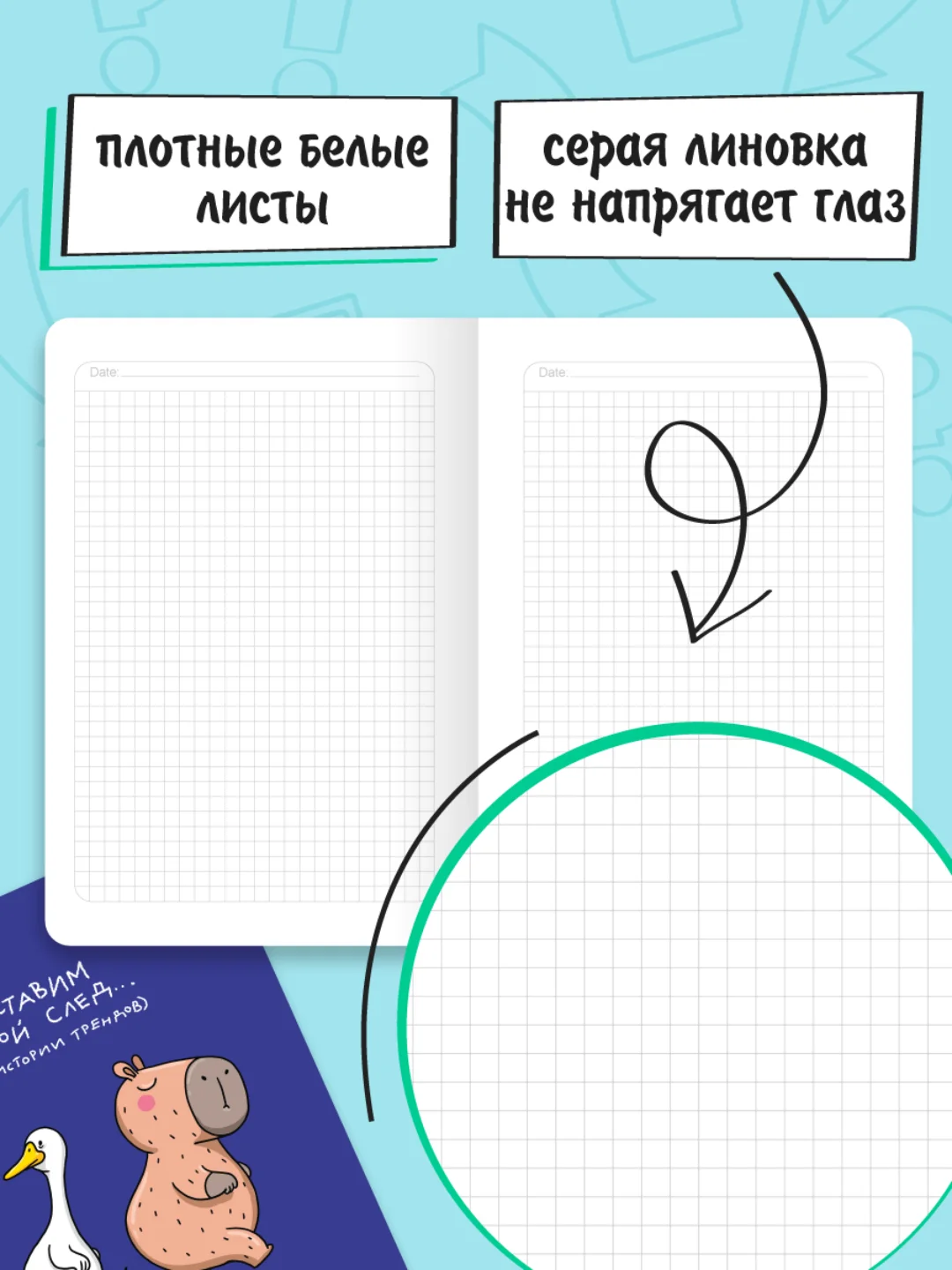 Синий тетрадь предметная 40 листов А5 в клетку/в линию, MyArt "Школа в тренде". Проф-Пресс
