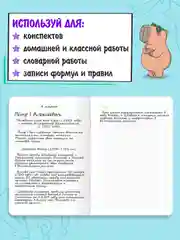 Синий тетрадь предметная 40 листов А5 в клетку/в линию, MyArt "Школа в тренде". Проф-Пресс