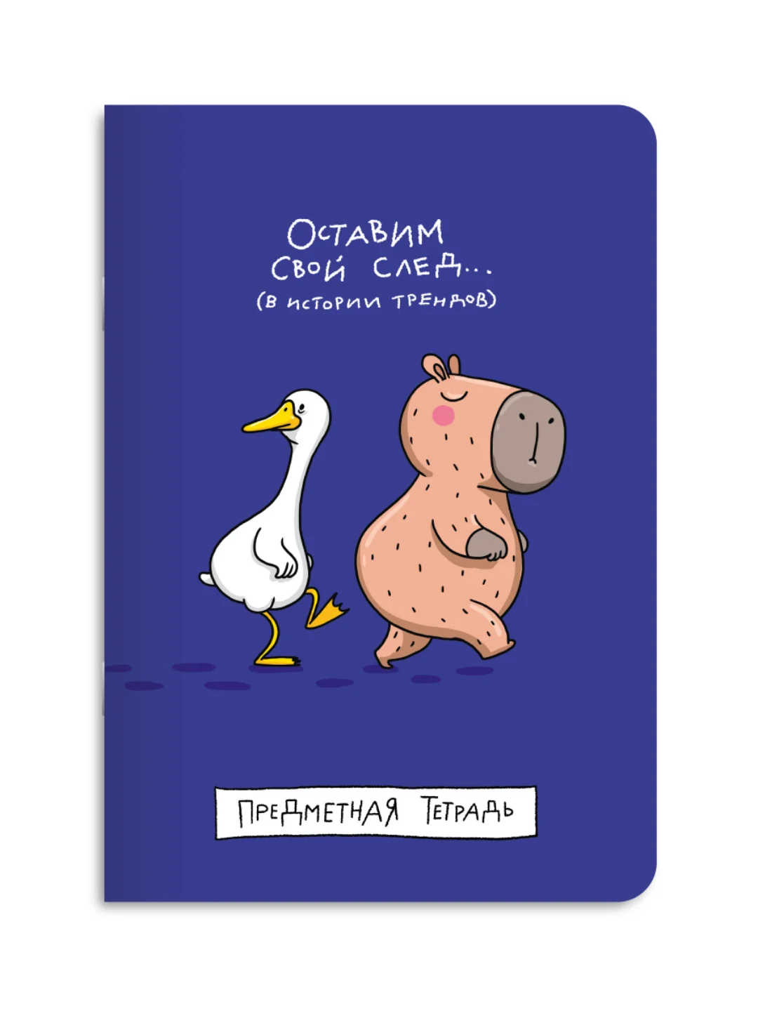 Синий тетрадь предметная 40 листов А5 в клетку/в линию, MyArt "Школа в тренде". Проф-Пресс