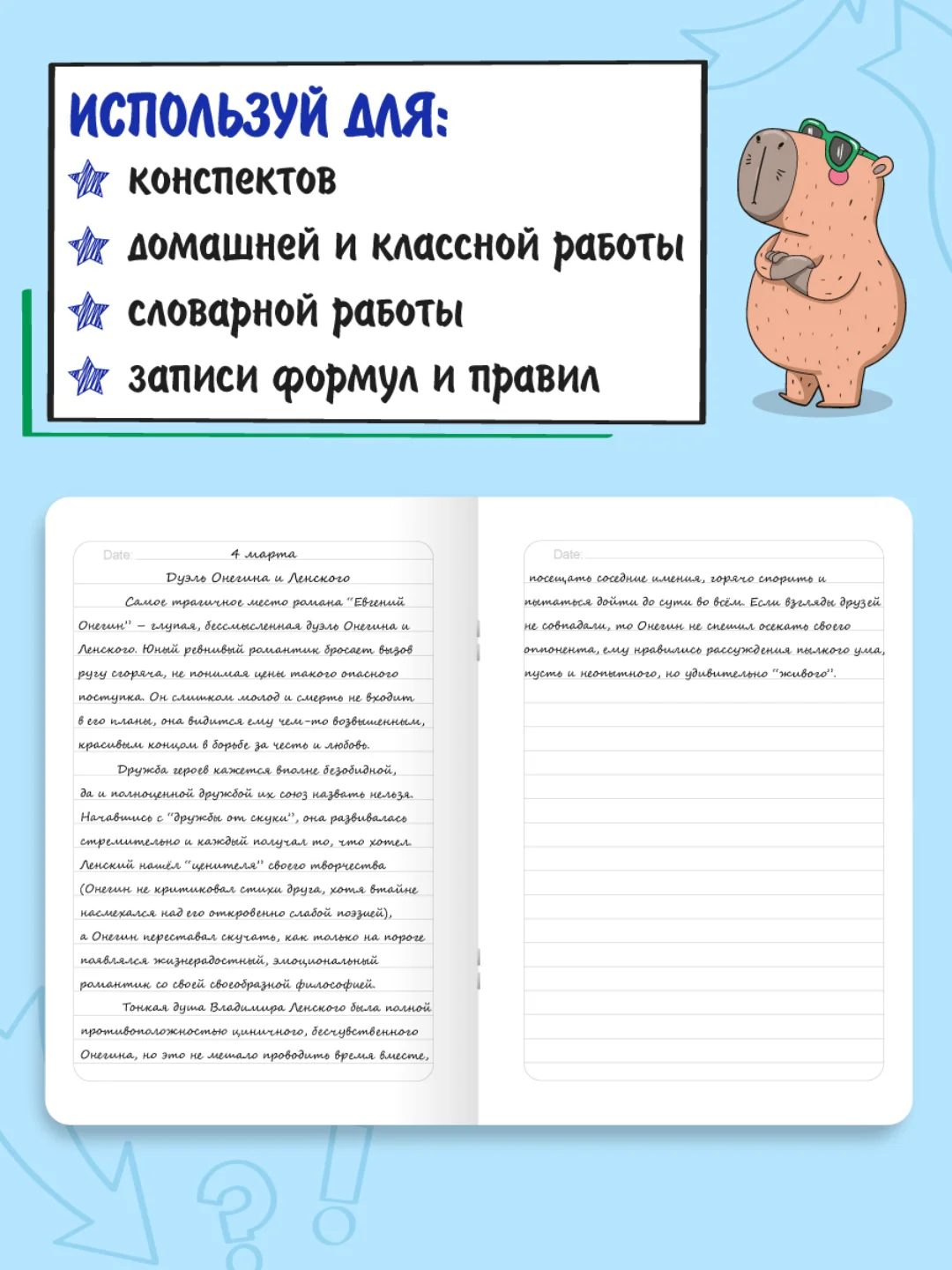Оранжевый тетрадь предметная 40 листов А5 в клетку/в линию, MyArt "Школа в тренде". Проф-Пресс
