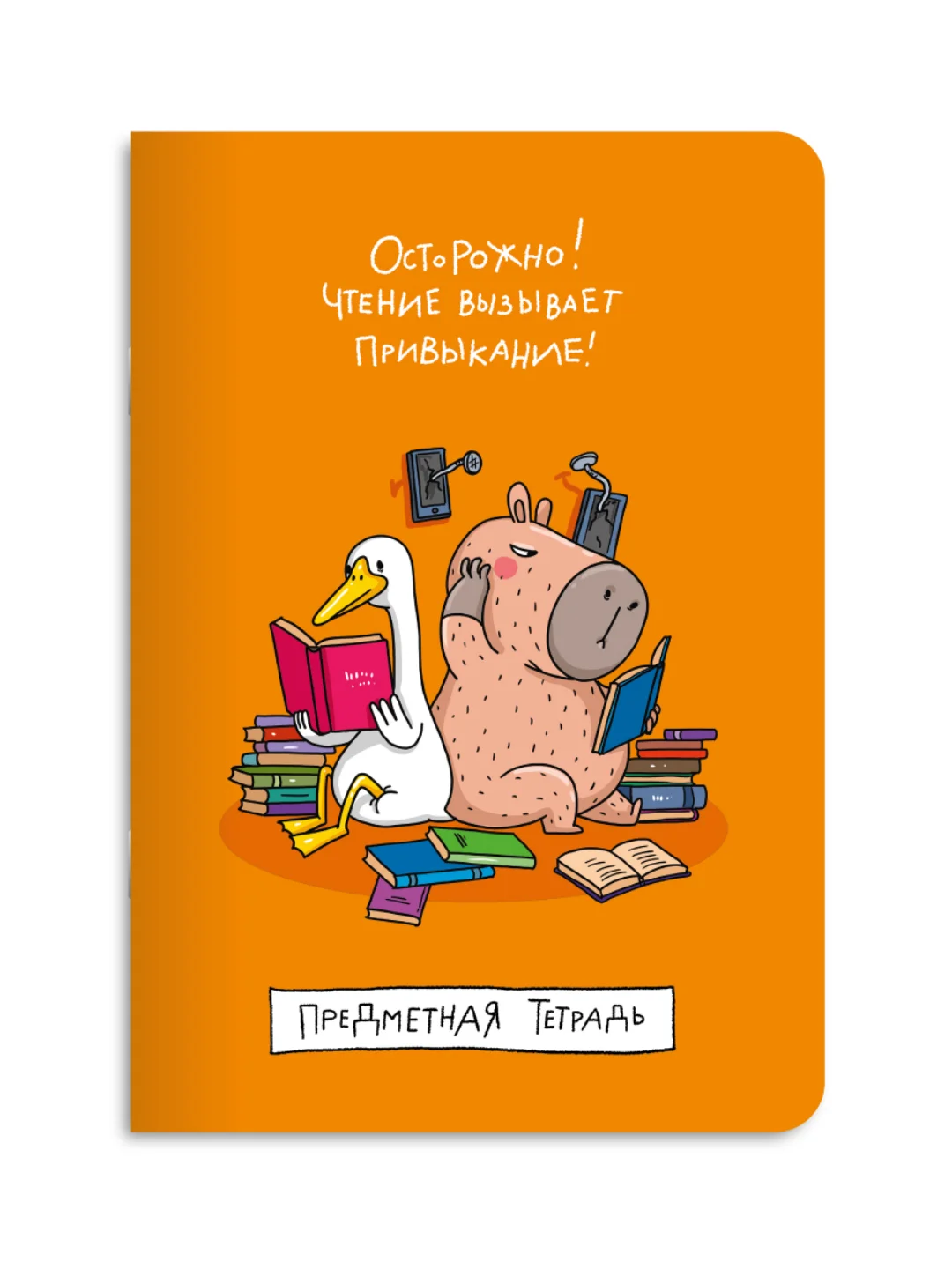 Оранжевый тетрадь предметная 40 листов А5 в клетку/в линию, MyArt "Школа в тренде". Проф-Пресс