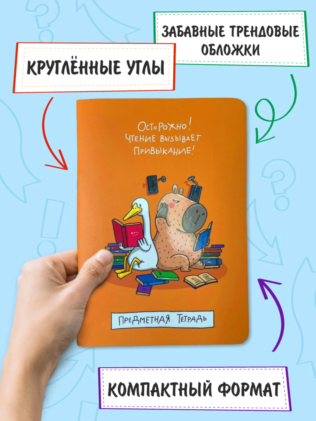 Оранжевый тетрадь предметная 40 листов А5 в клетку/в линию, MyArt "Школа в тренде". Проф-Пресс