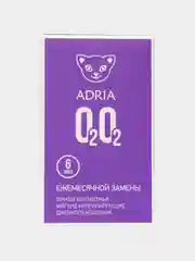 Контактные линзы ADRIA O2O2, ежемесячные, все диоптрии, 6 шт