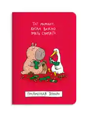 Красный тетрадь предметная 40 листов А5 в клетку/в линию, MyArt "Школа в тренде". Проф-Пресс
