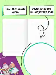 Фиолетовый тетрадь предметная 40 листов А5 в клетку/в линию, MyArt "Школа в тренде". Проф-Пресс