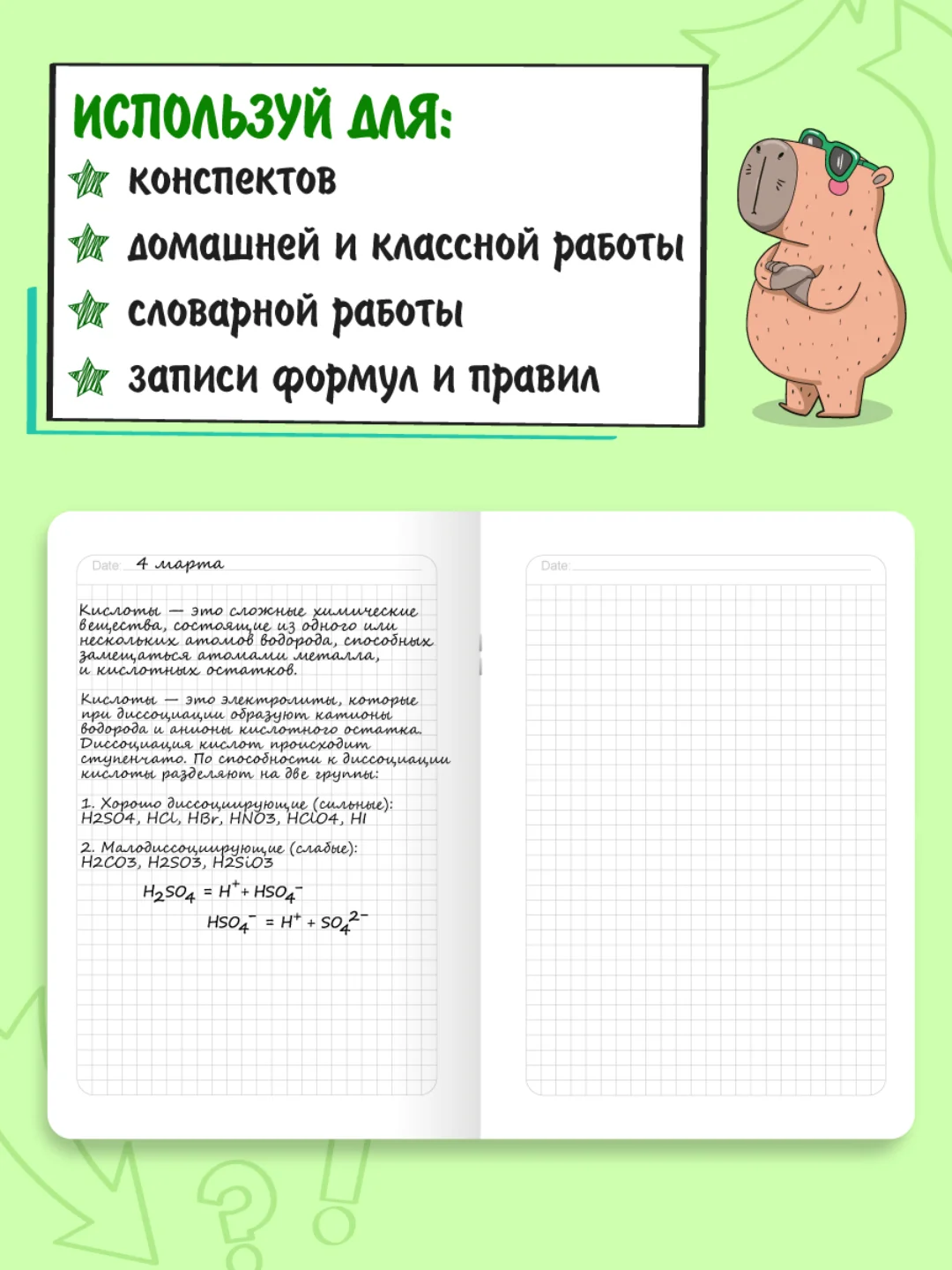 Фиолетовый тетрадь предметная 40 листов А5 в клетку/в линию, MyArt "Школа в тренде". Проф-Пресс