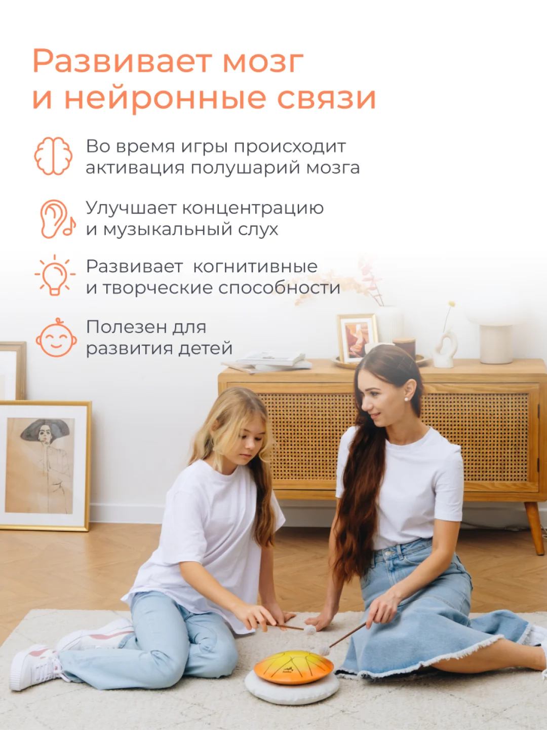 Фимбо Меркурий (22 см) не глюкофон музыкальный инструмент, ханг, перкуссия, барабан