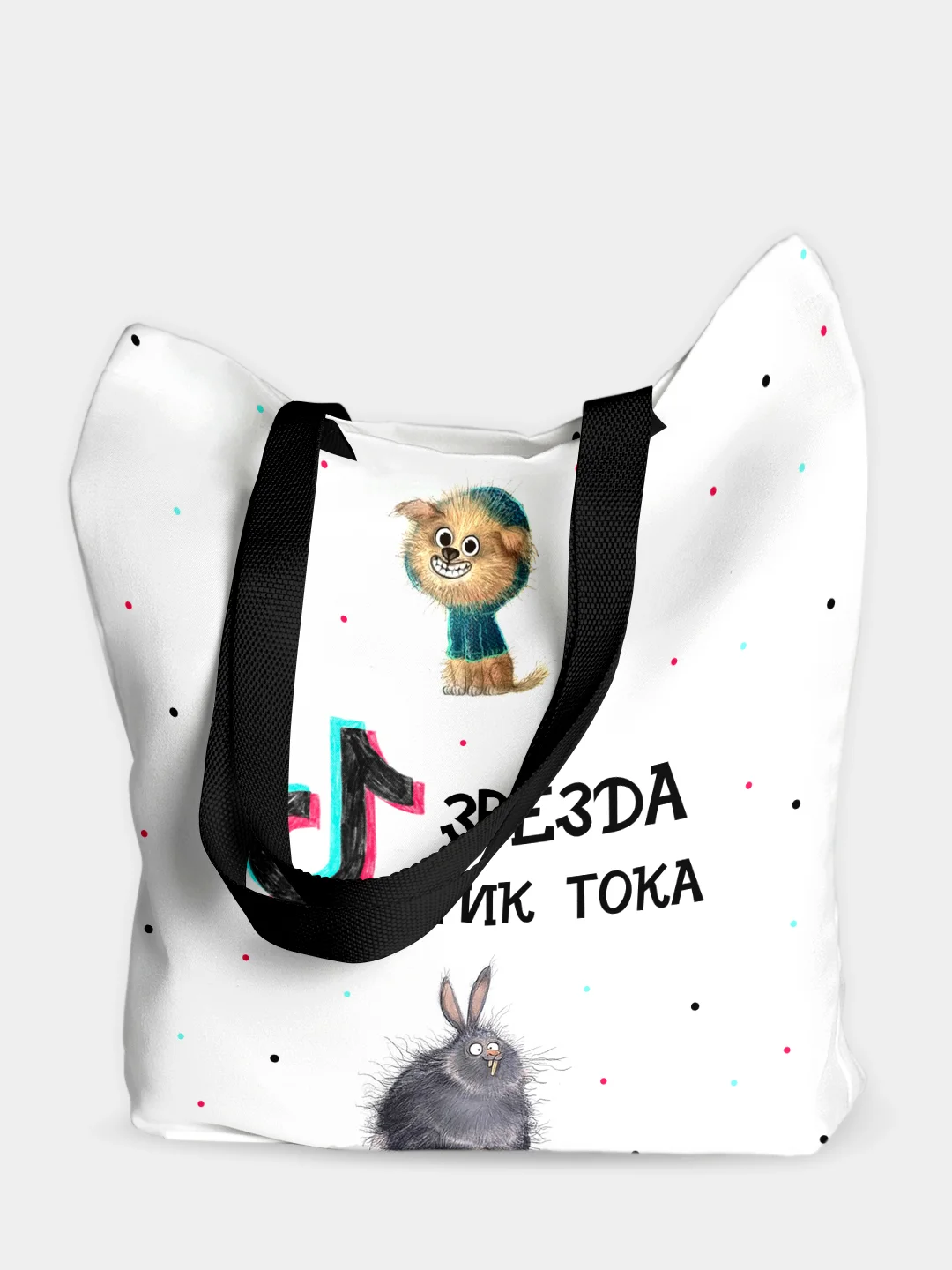 Сумка шоппер Звезда Тик Тока
