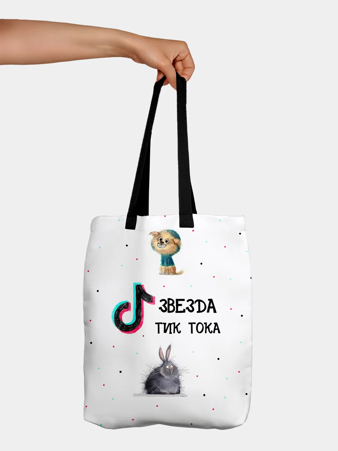Сумка шоппер Звезда Тик Тока