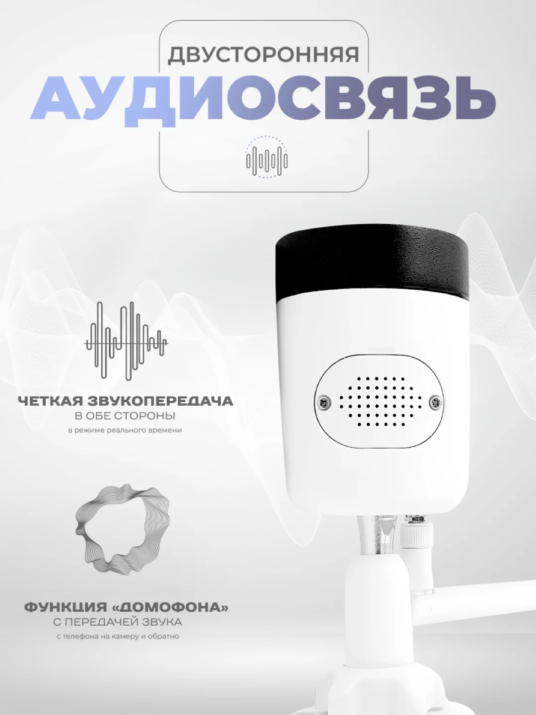 Камера видеонаблюдения WIFI 5Мп Ps-Link XMG50 с микрофоном и динамиком металлическая