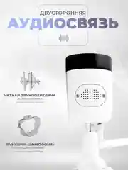 Камера видеонаблюдения WIFI 5Мп Ps-Link XMG50 с микрофоном и динамиком металлическая