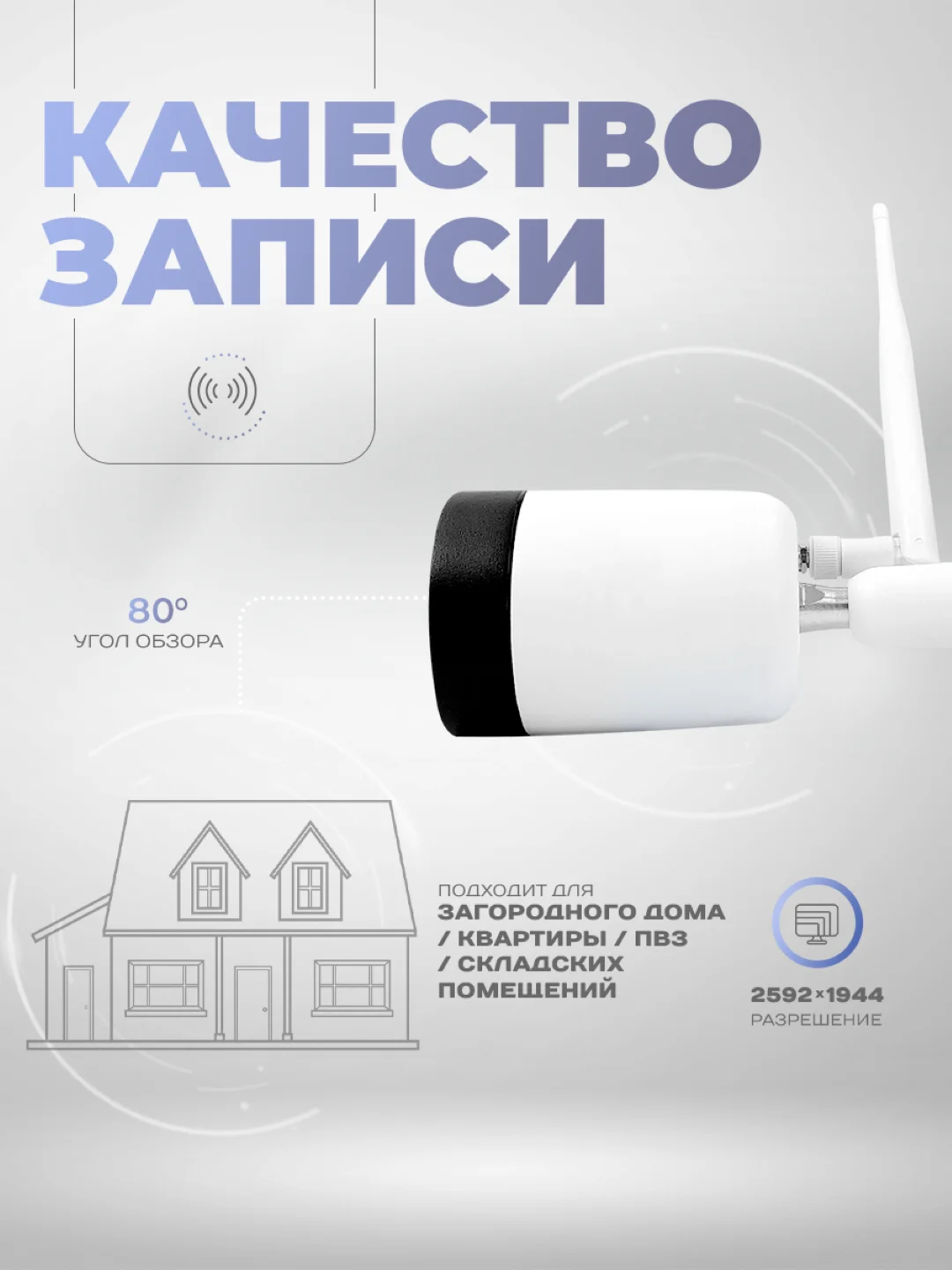 Камера видеонаблюдения WIFI 5Мп Ps-Link XMG50 с микрофоном и динамиком металлическая
