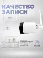 Камера видеонаблюдения WIFI 5Мп Ps-Link XMG50 с микрофоном и динамиком металлическая