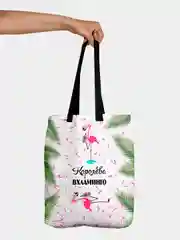 Сумка шоппер Королева вхламинго