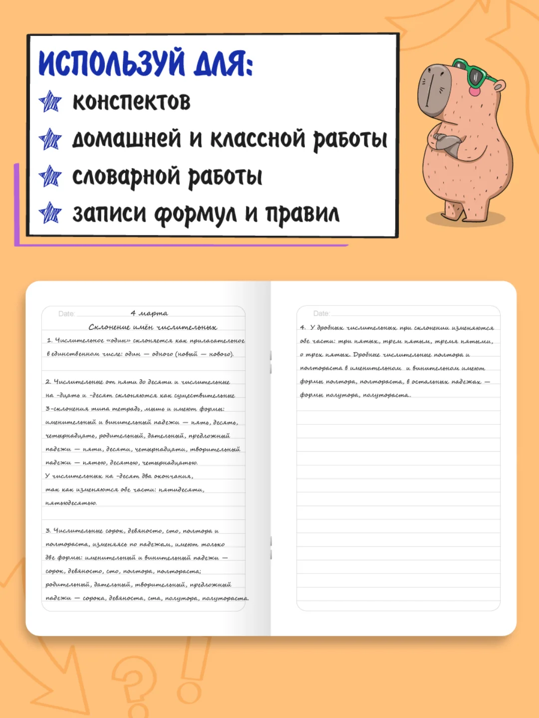 Голубой тетрадь предметная 40 листов А5 в клетку/в линию, MyArt "Школа в тренде". Проф-Пресс