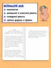 Голубой тетрадь предметная 40 листов А5 в клетку/в линию, MyArt "Школа в тренде". Проф-Пресс