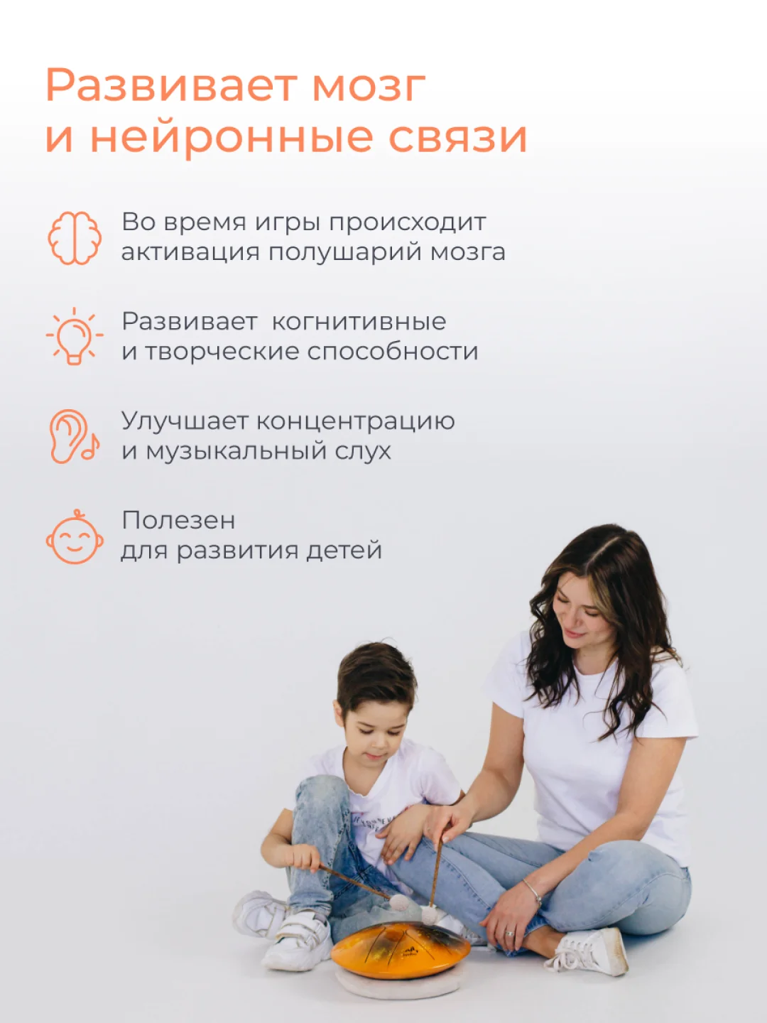 Фимбо Меркурий (27 см) не глюкофон музыкальный инструмент, ханг, перкуссия, барабан