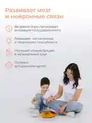 Фимбо Меркурий (27 см) не глюкофон музыкальный инструмент, ханг, перкуссия, барабан