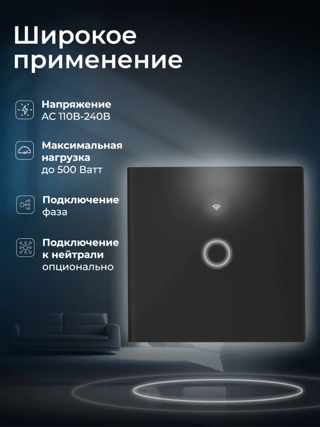 Черный умный беспроводной WIFI выключатель света Ps-Link на один канал с Алисой и Марусей
