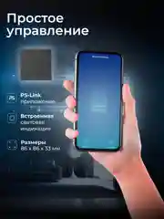Черный умный беспроводной WIFI выключатель света Ps-Link на один канал с Алисой и Марусей