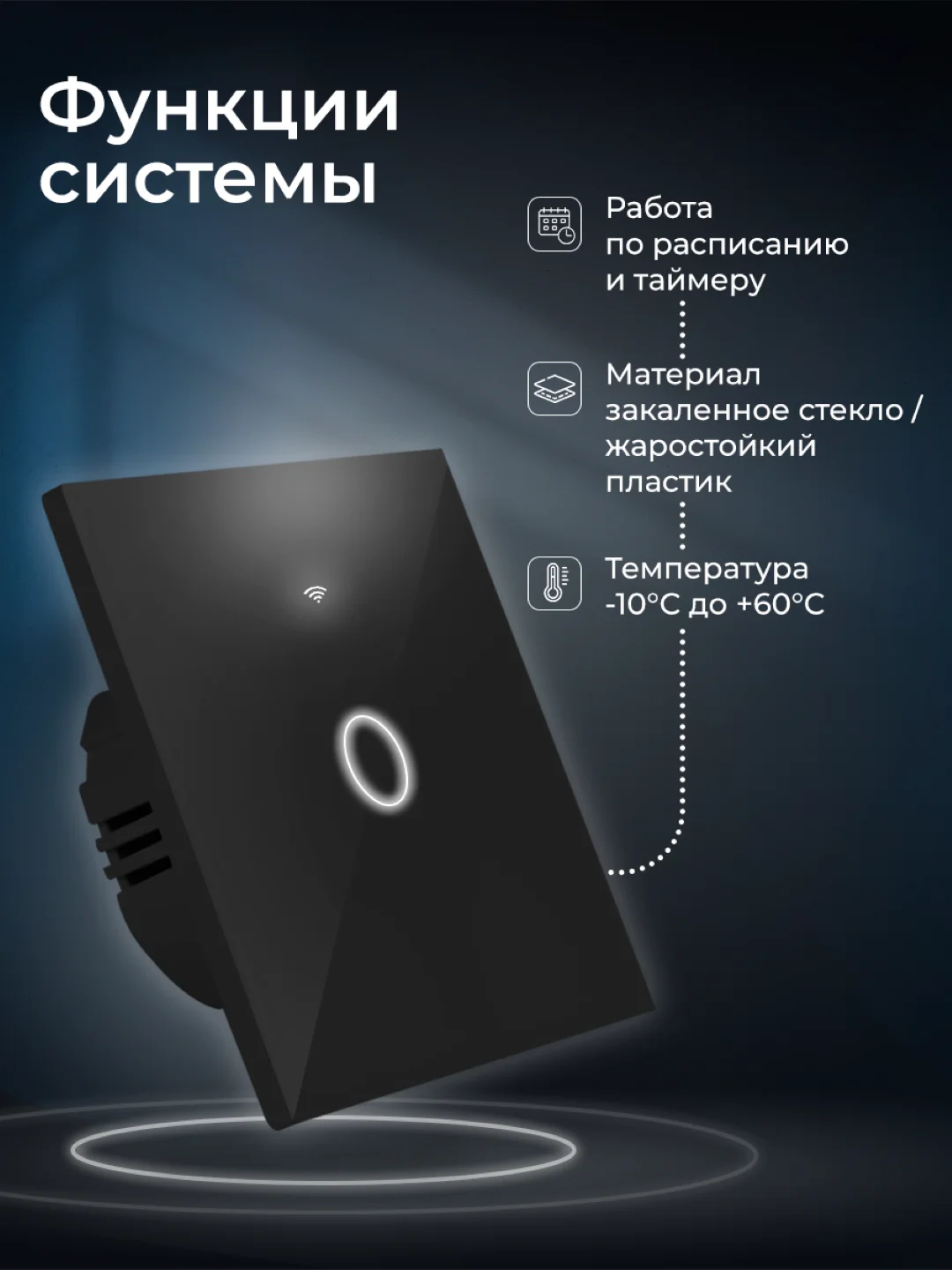 Черный умный беспроводной WIFI выключатель света Ps-Link на один канал с Алисой и Марусей