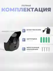 Камера видеонаблюдения, WI-FI, 2Мп, Ps-Link TB20, умная