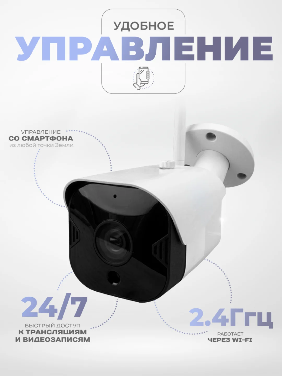 Камера видеонаблюдения, WI-FI, 2Мп, Ps-Link TB20, умная