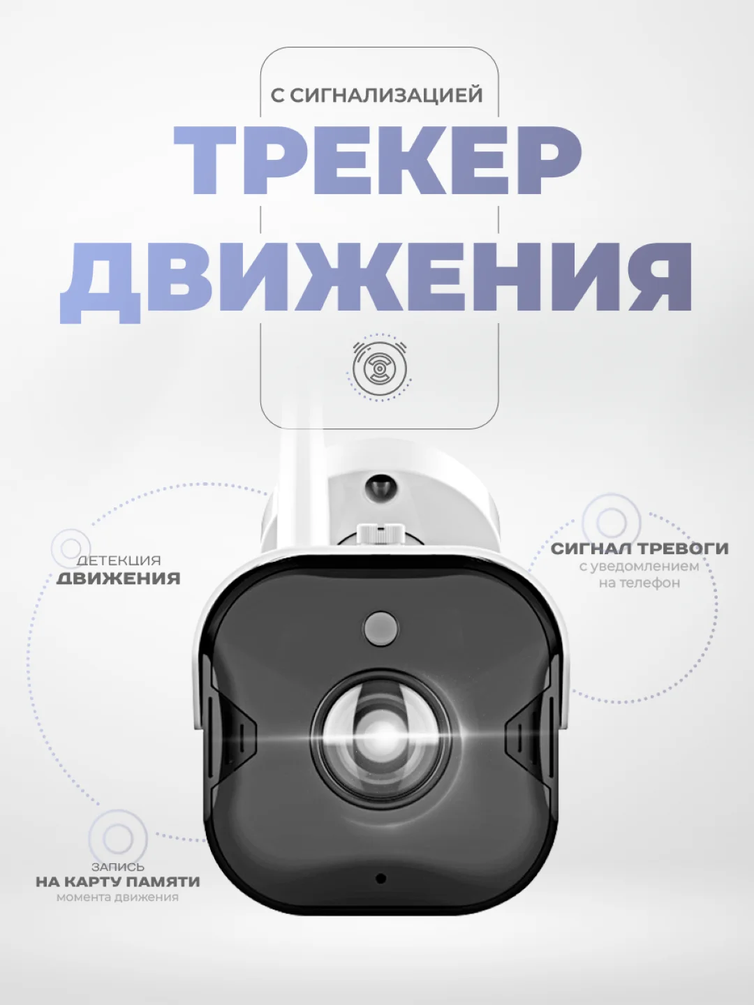 Камера видеонаблюдения, WI-FI, 2Мп, Ps-Link TB20, умная