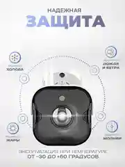 Камера видеонаблюдения, WI-FI, 2Мп, Ps-Link TB20, умная