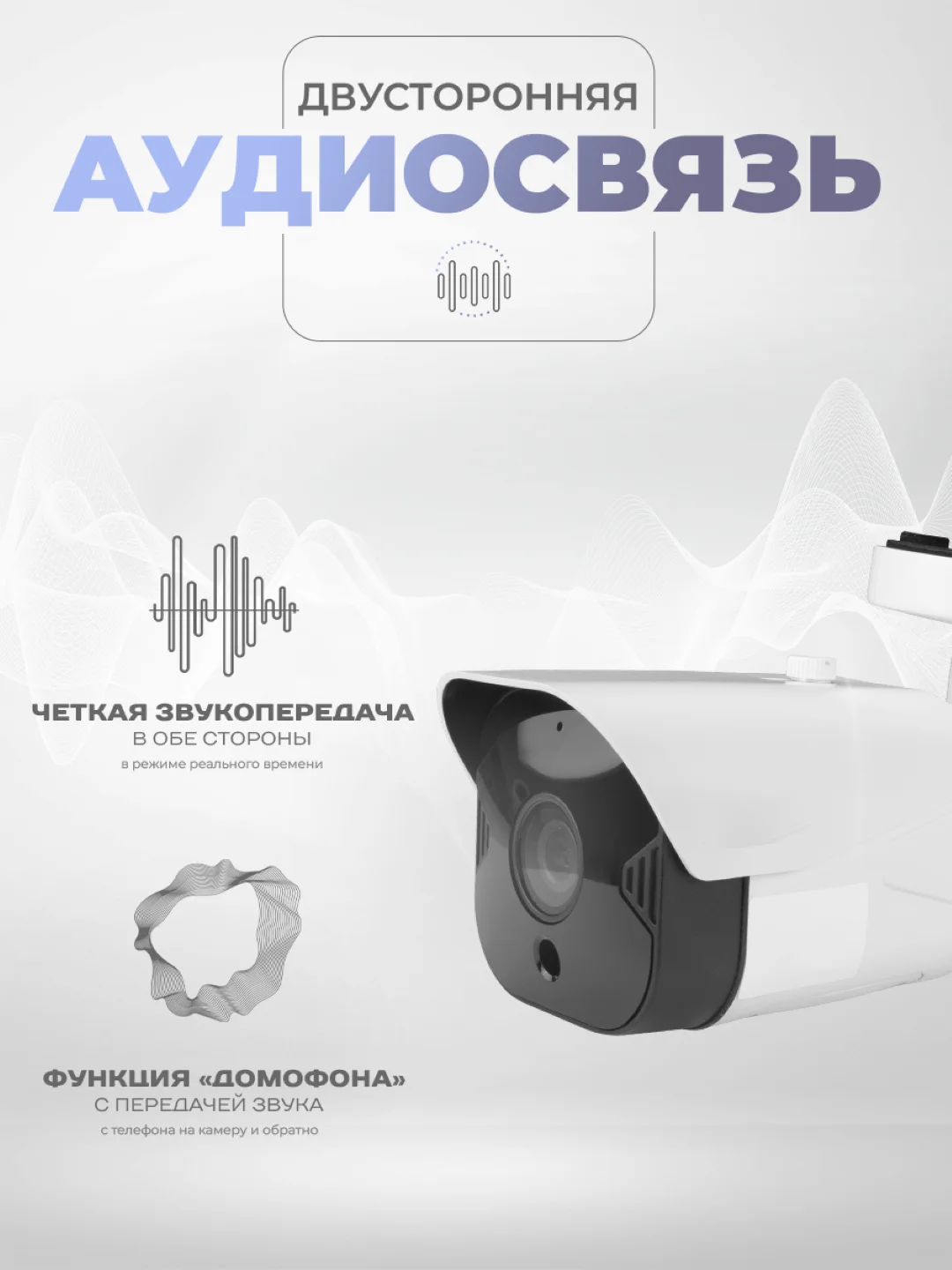 Камера видеонаблюдения, WI-FI, 2Мп, Ps-Link TB20, умная