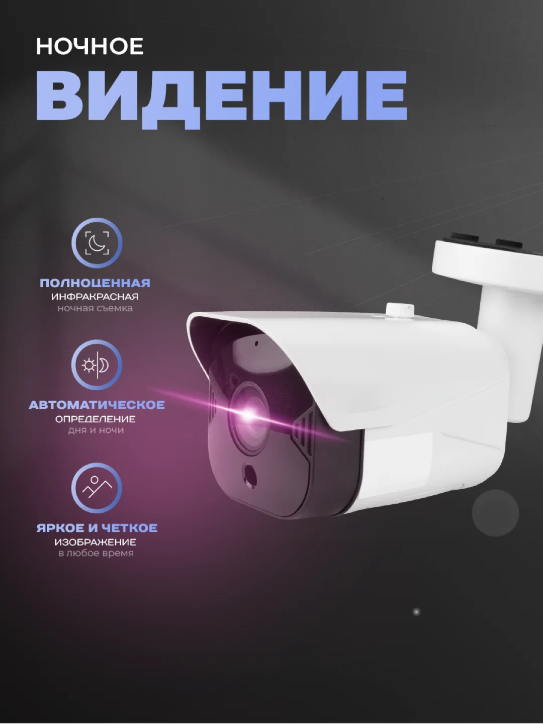 Камера видеонаблюдения, WI-FI, 2Мп, Ps-Link TB20, умная