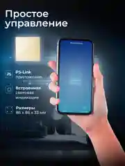 Золотой умный беспроводной WIFI выключатель света Ps-Link на один канал с Алисой и Марусей
