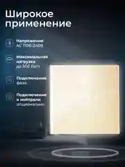 Золотой умный беспроводной WIFI выключатель света Ps-Link на один канал с Алисой и Марусей
