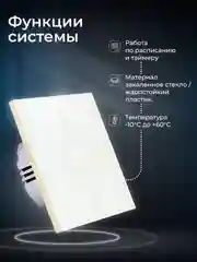 Золотой умный беспроводной WIFI выключатель света Ps-Link на один канал с Алисой и Марусей
