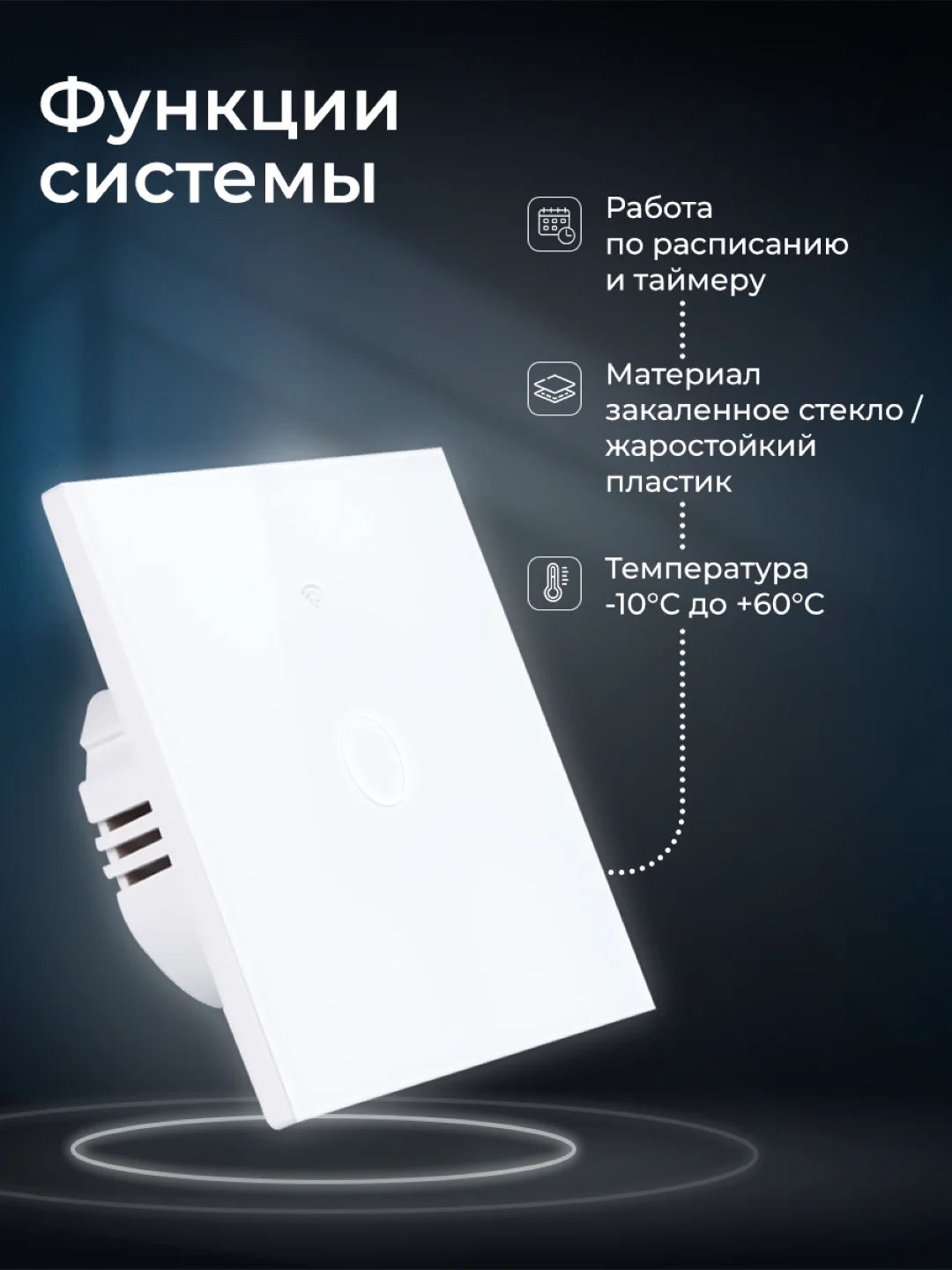 Белый умный беспроводной WIFI выключатель света Ps-Link на один канал с Алисой и Марусей