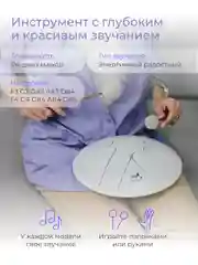 Фимбо "День", 27 см, не глюкофон, музыкальный инструмент, ханг, перкуссия, барабан