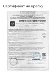 Фимбо Солнце (27 см) не глюкофон музыкальный инструмент, ханг, перкуссия, барабан