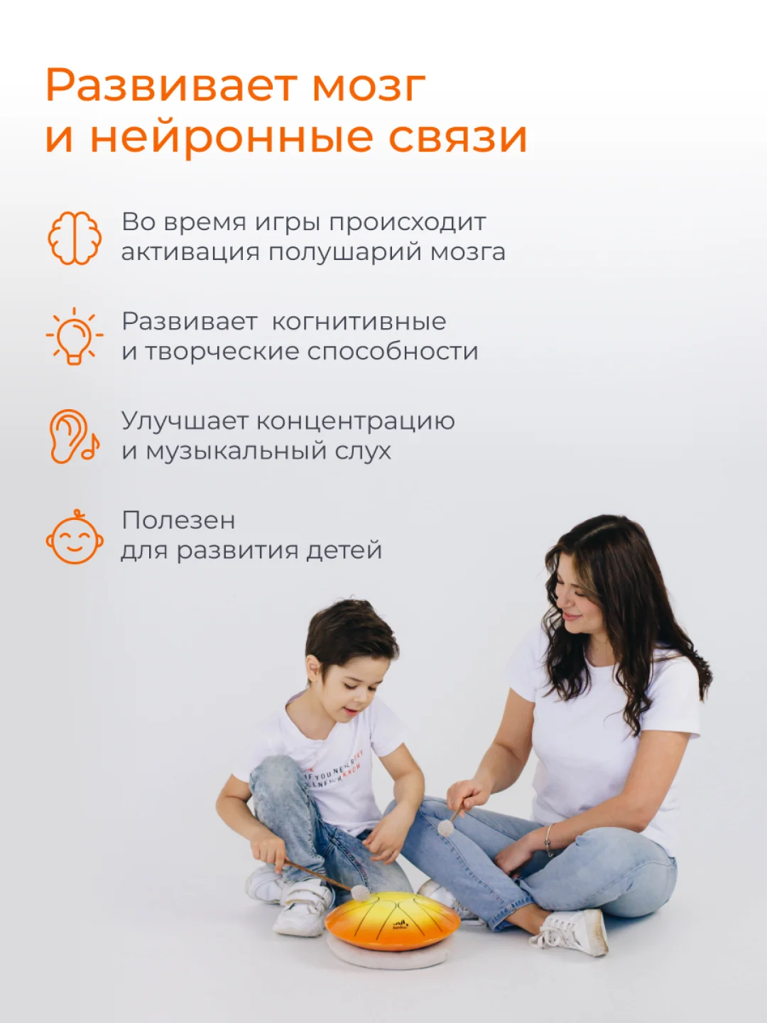 Фимбо Солнце (27 см) не глюкофон музыкальный инструмент, ханг, перкуссия, барабан