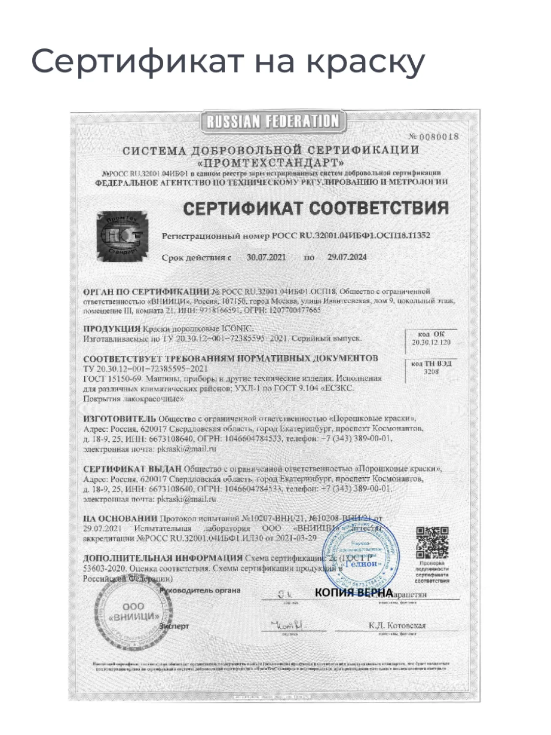 Фимбо "Ночь", 27 см, не глюкофон, музыкальный инструмент, ханг, перкуссия, барабан