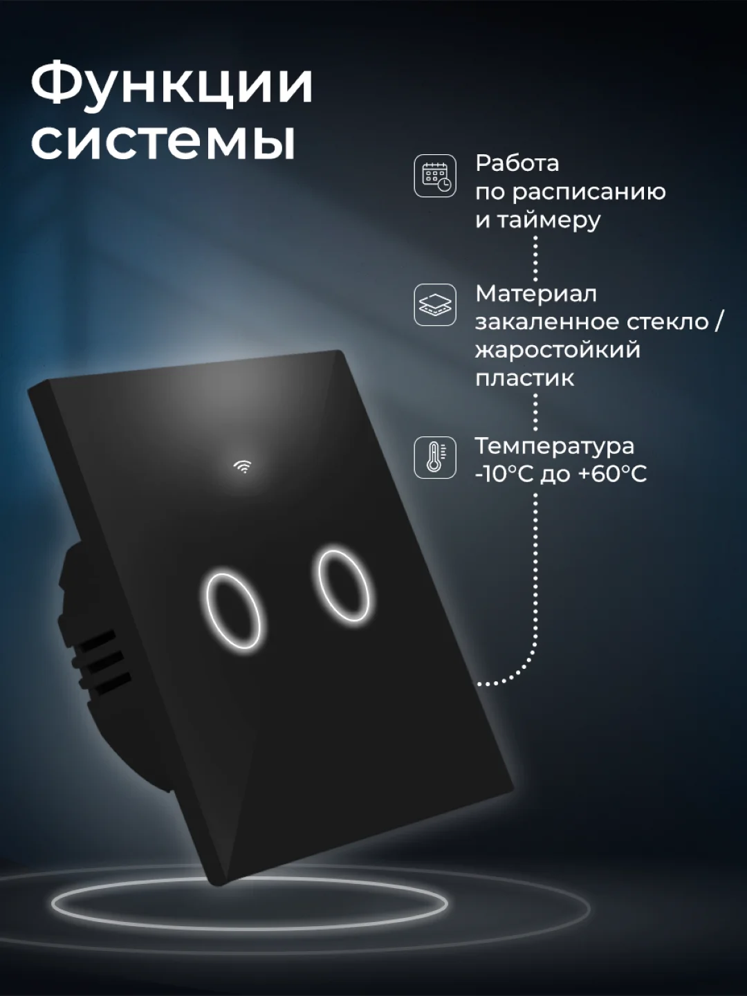 Черный умный сенсорный двухканальный WIFI выключатель Ps-Link с Алисой и Марусей